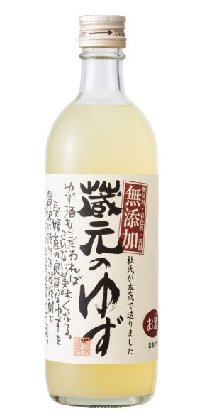 Yuzu Liqueur Kuramoto no Yuzu
